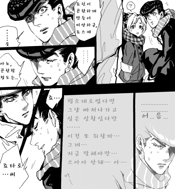manga_1040187_003.webp