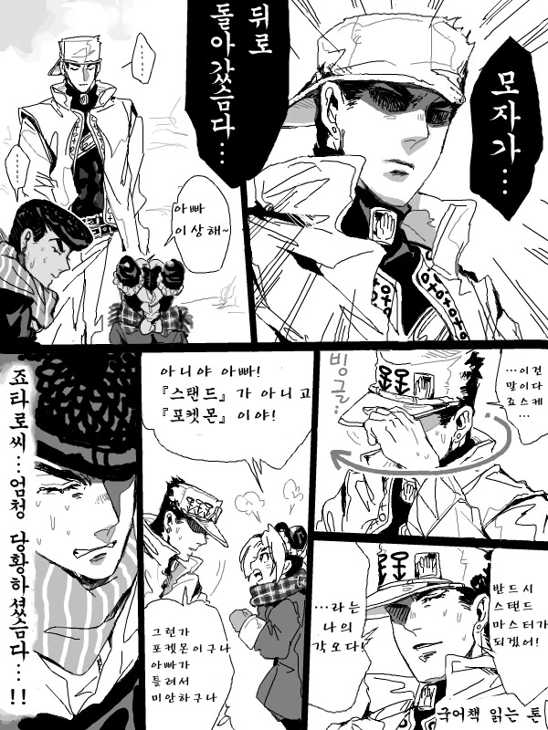manga_1040187_004.webp