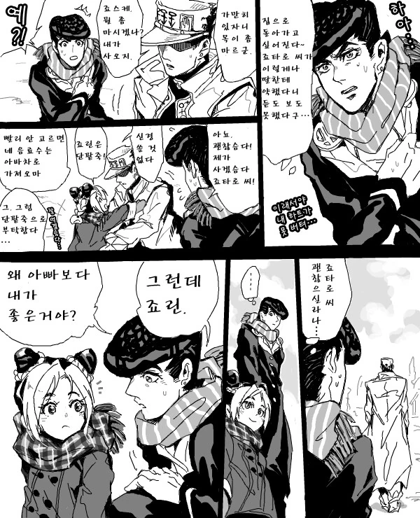 manga_1040187_005.webp