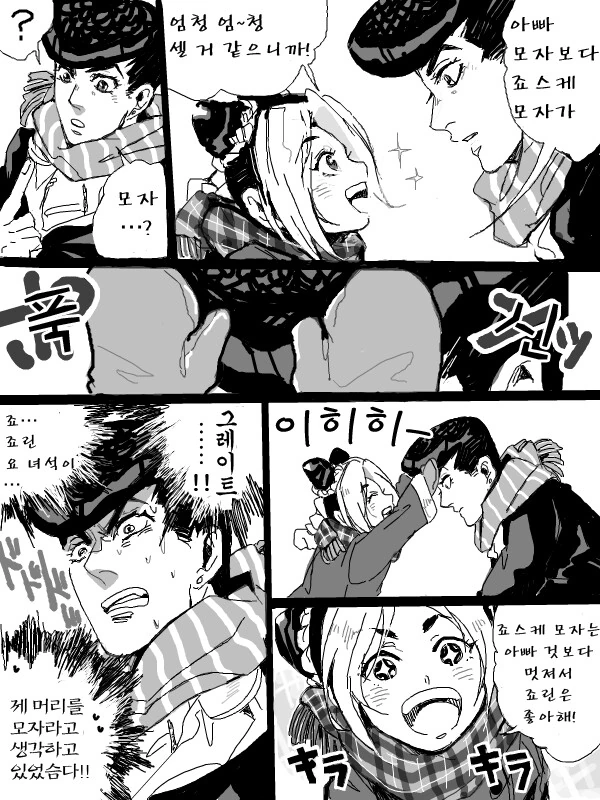 manga_1040187_006.webp
