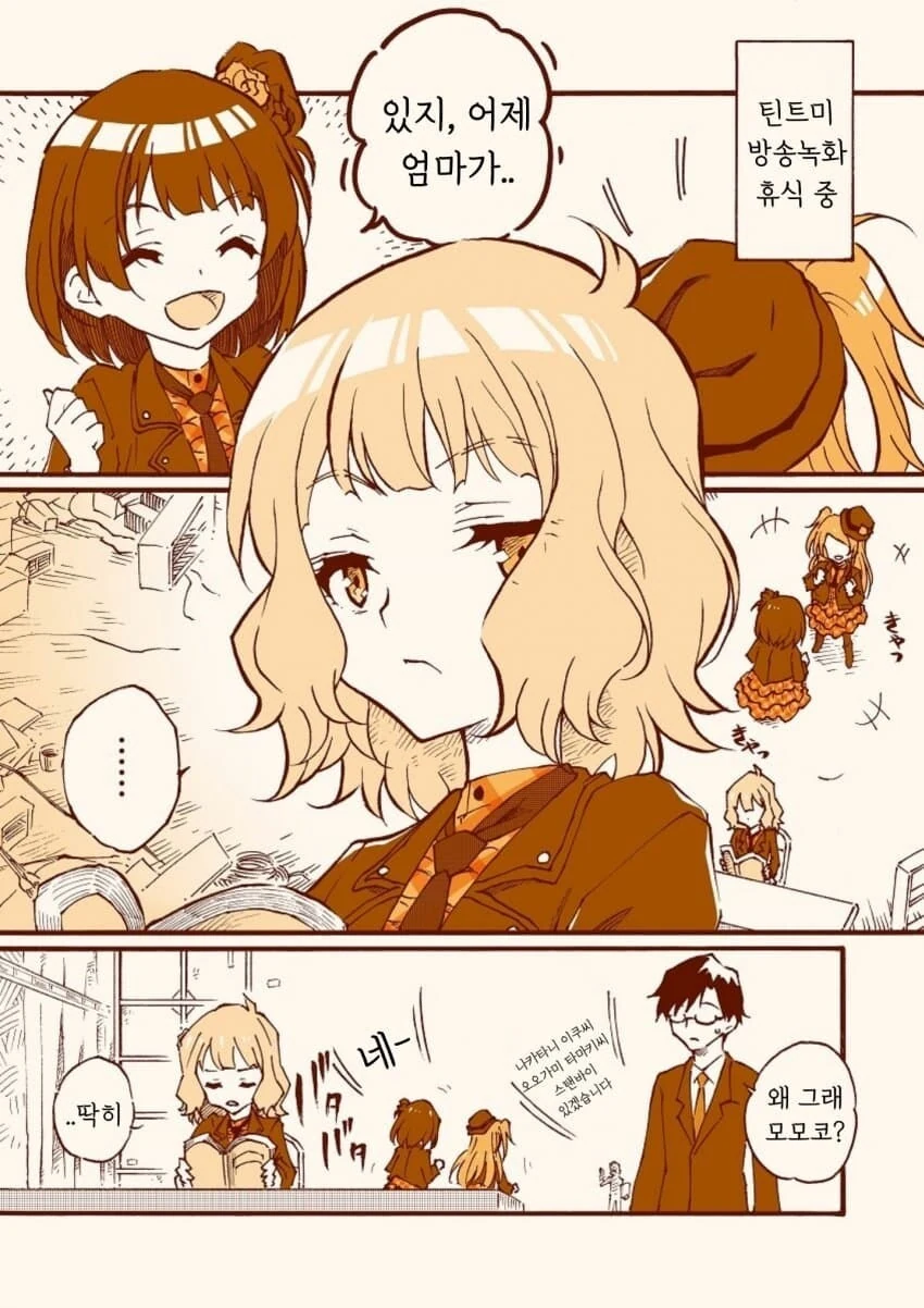 manga_1046462_001.webp