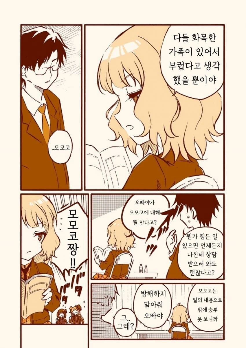 manga_1046462_002.webp