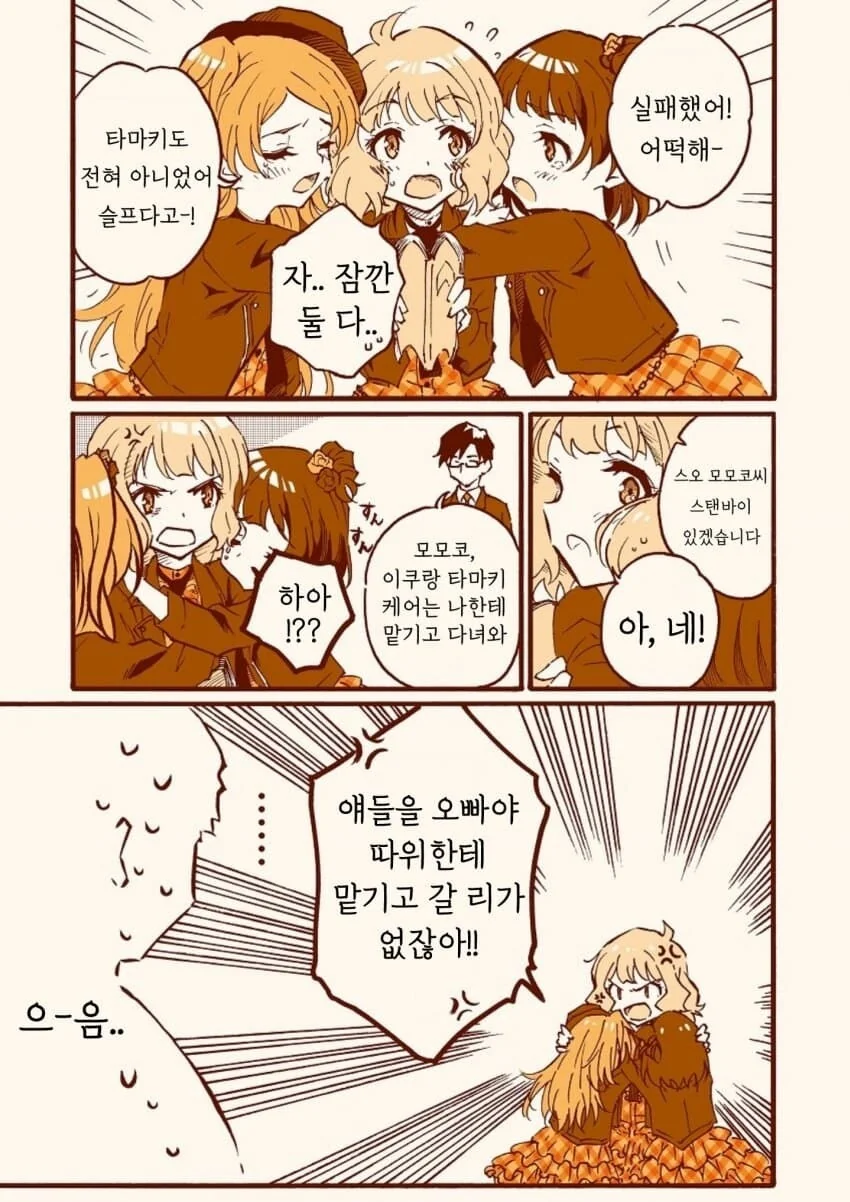 manga_1046462_003.webp
