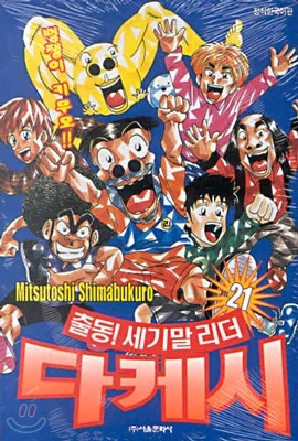 manga_1051413_001.webp