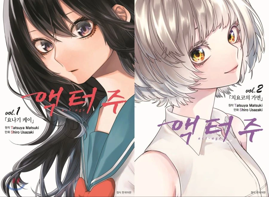 manga_1051413_002.webp