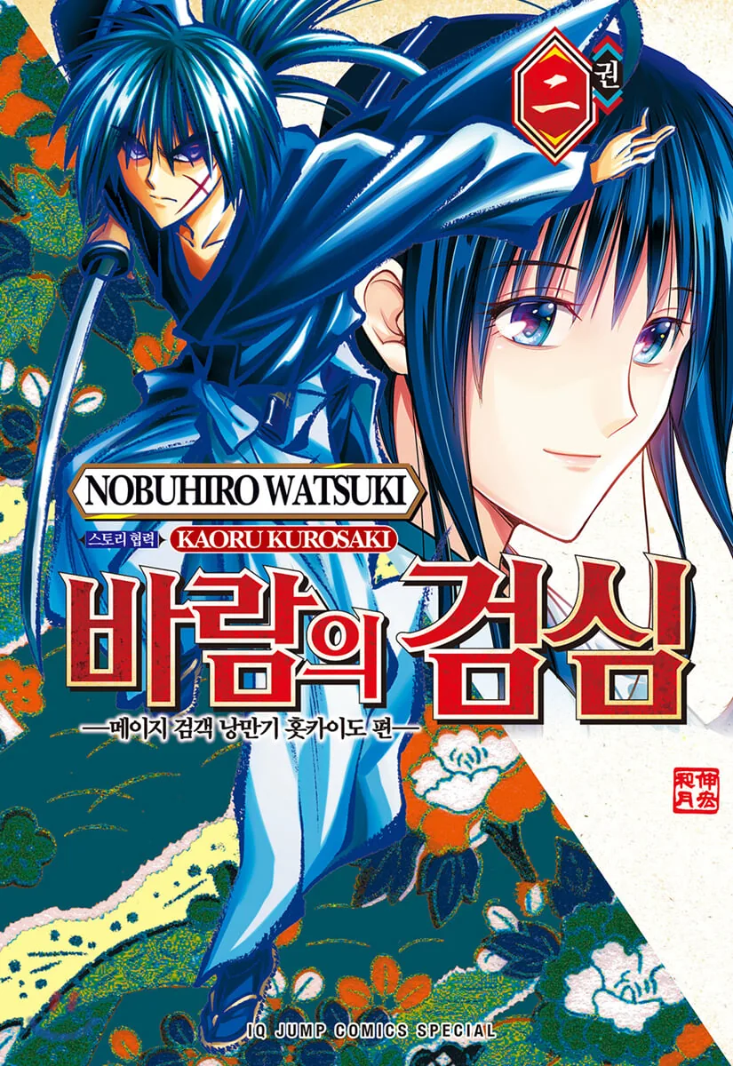 manga_1051413_003.webp