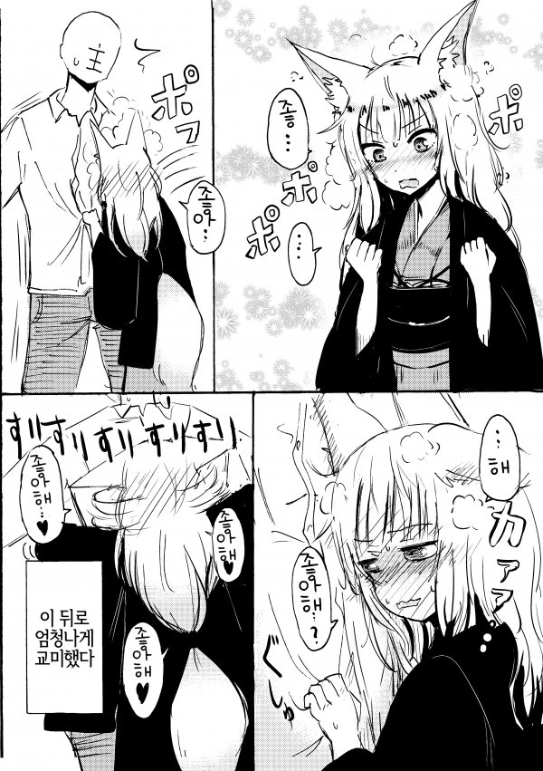 manga_1084072_002.webp