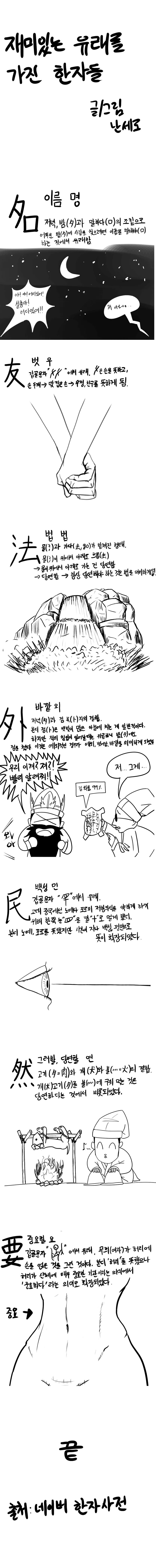 manga_1122447_001.webp