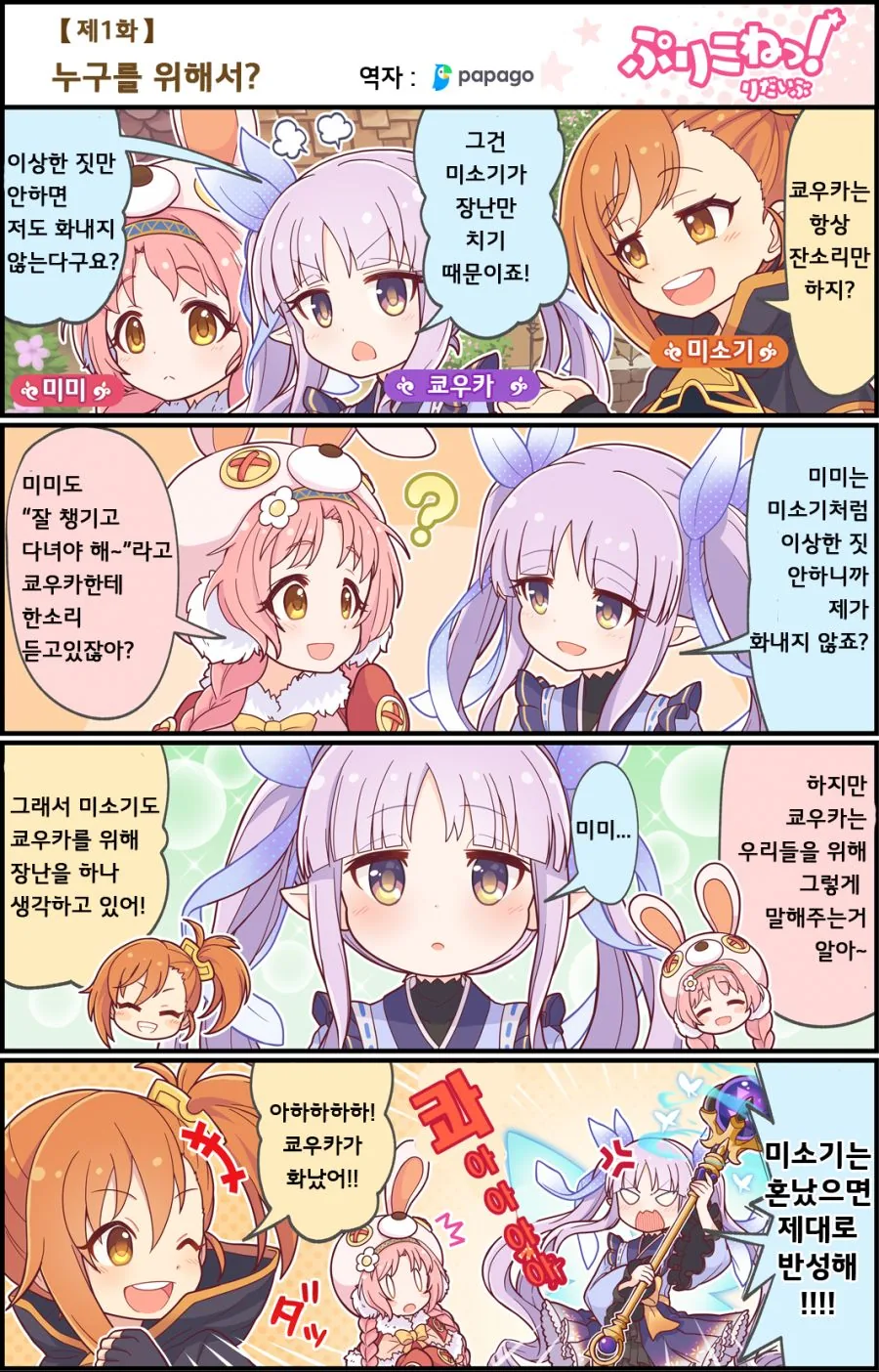 manga_1140296_001.webp