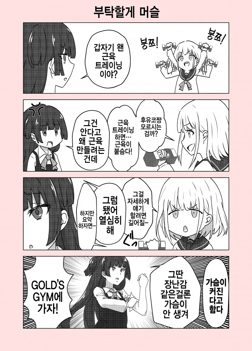 manga_1165672_001.webp