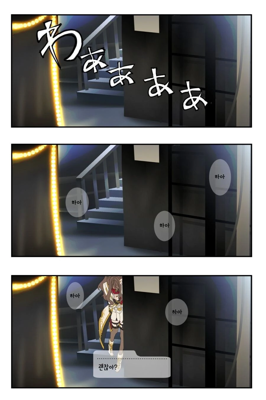 manga_1166513_001.webp