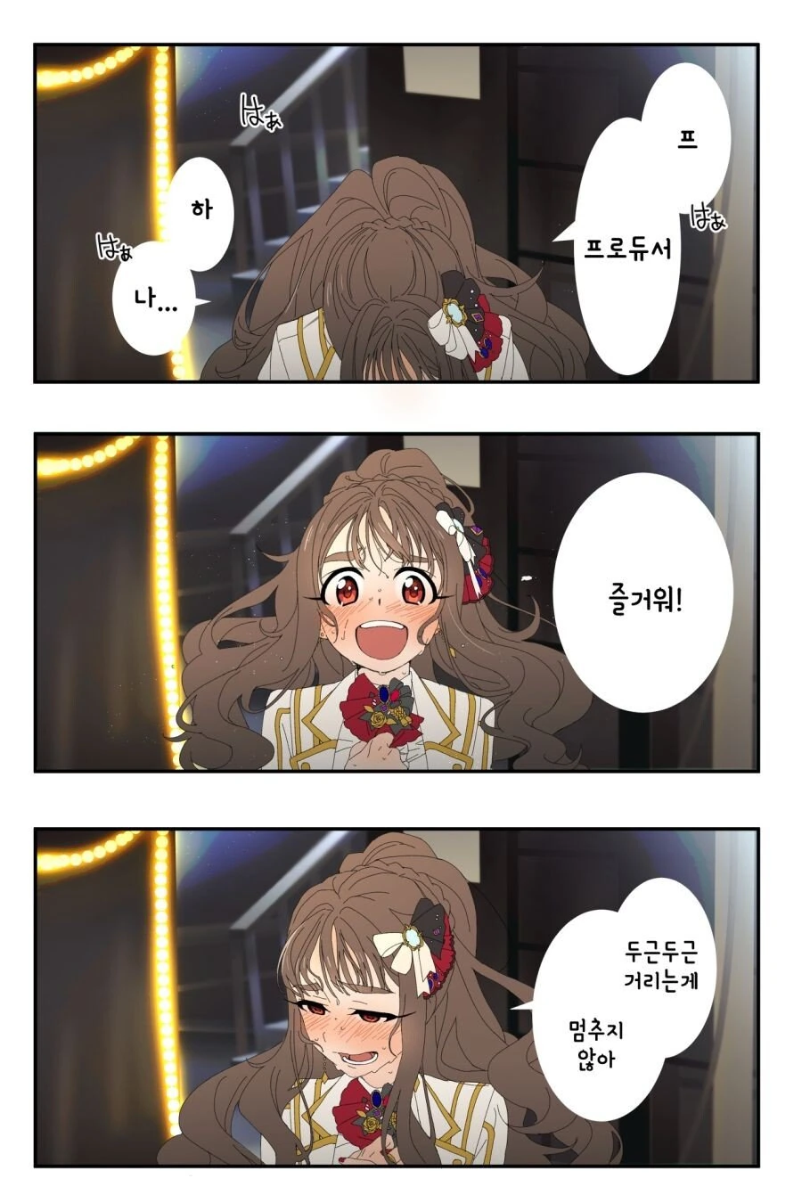 manga_1166513_002.webp