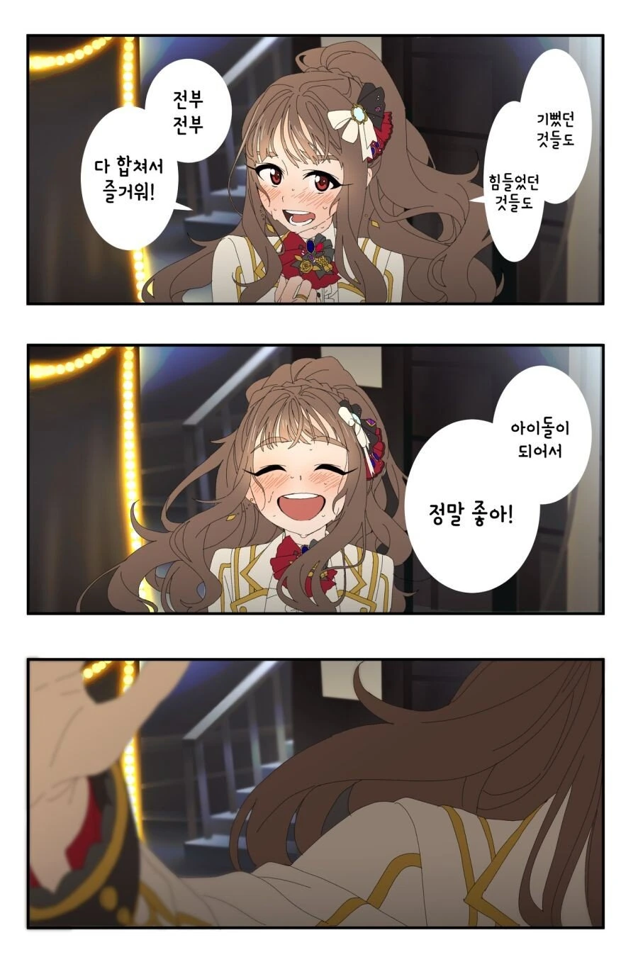 manga_1166513_003.webp