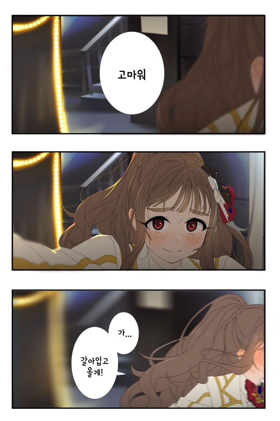 manga_1166513_004.webp