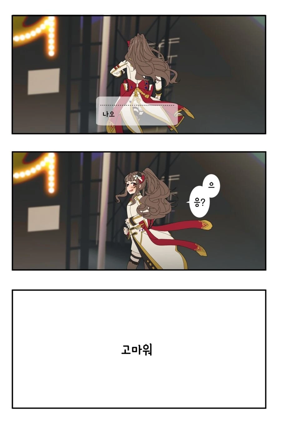 manga_1166513_005.webp