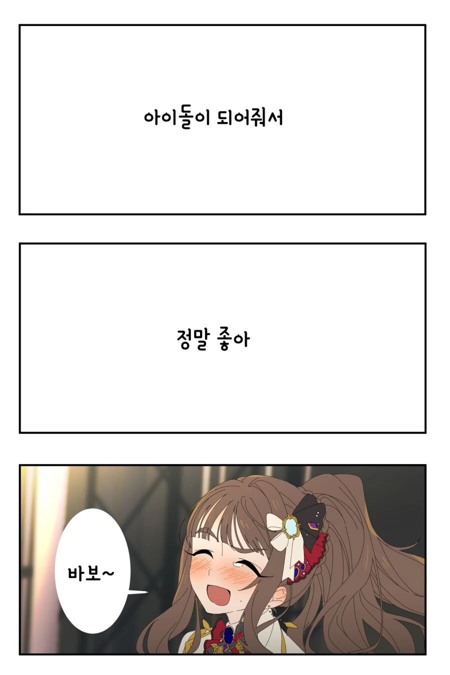 manga_1166513_006.webp