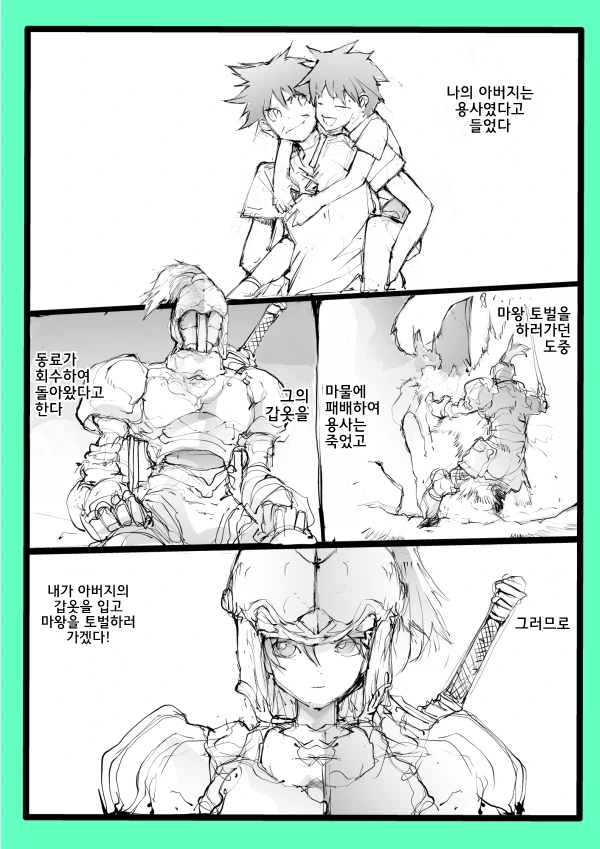 manga_118985_001.webp