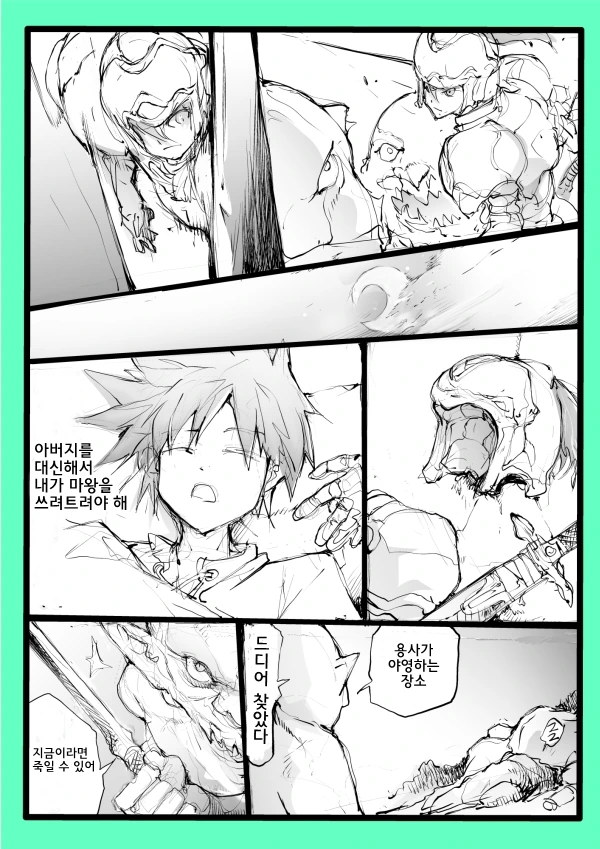 manga_118985_002.webp