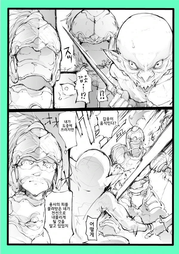 manga_118985_003.webp