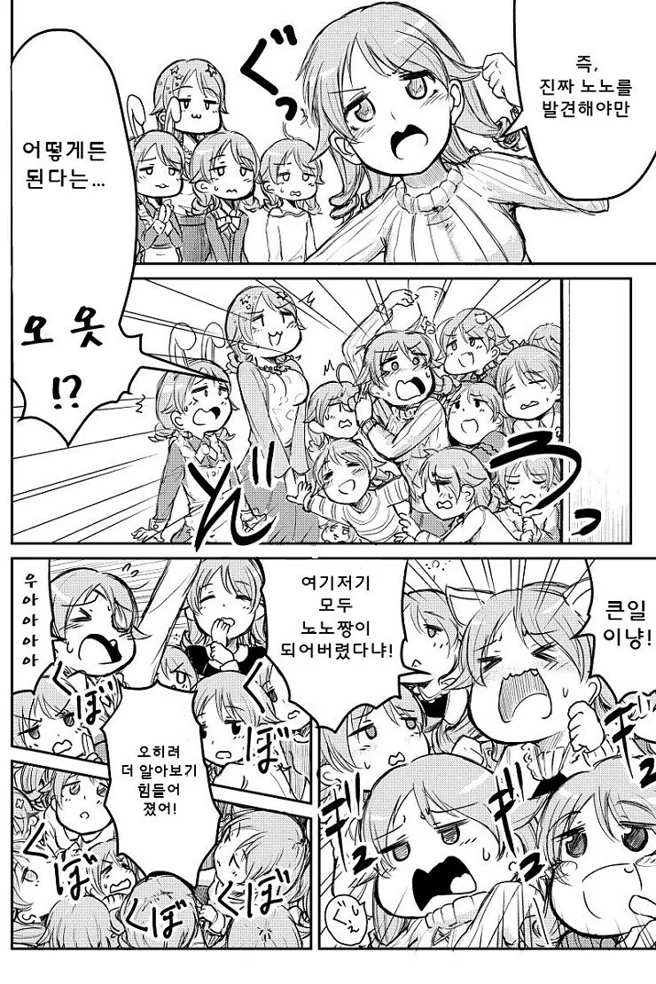 manga_1199285_004.webp