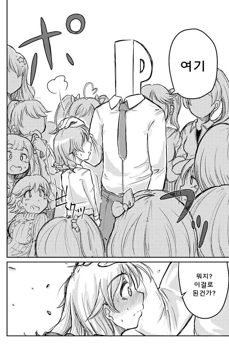 manga_1199285_006.webp