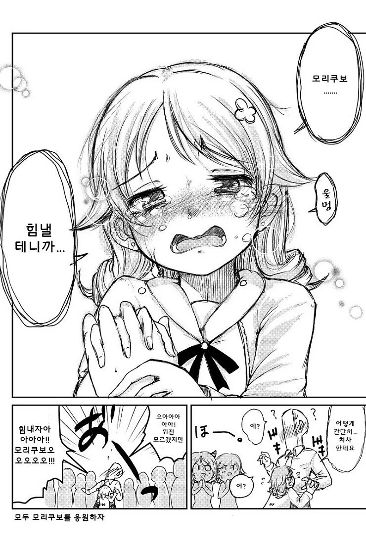 manga_1199285_008.webp