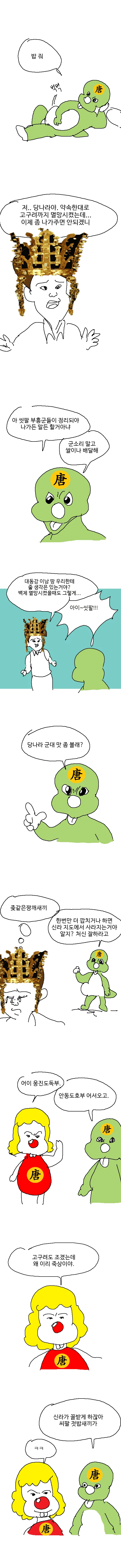 manga_1201515_001.webp