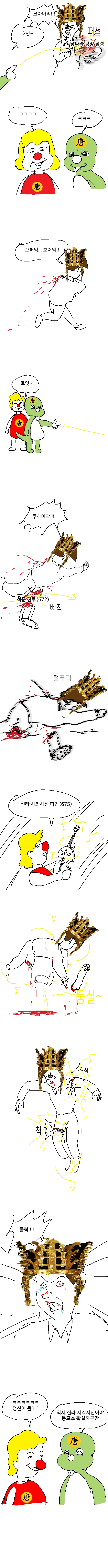 manga_1201515_003.webp