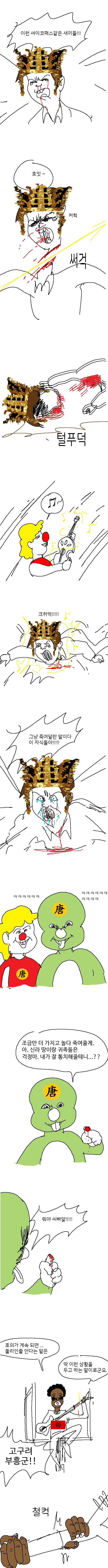 manga_1201515_004.webp
