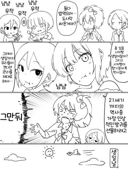 manga_1213180_001.webp
