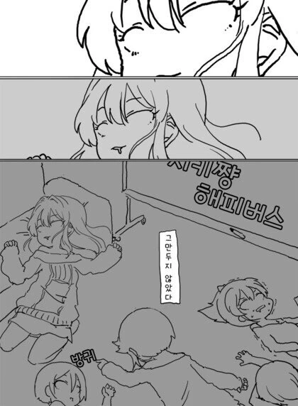 manga_1213180_002.webp