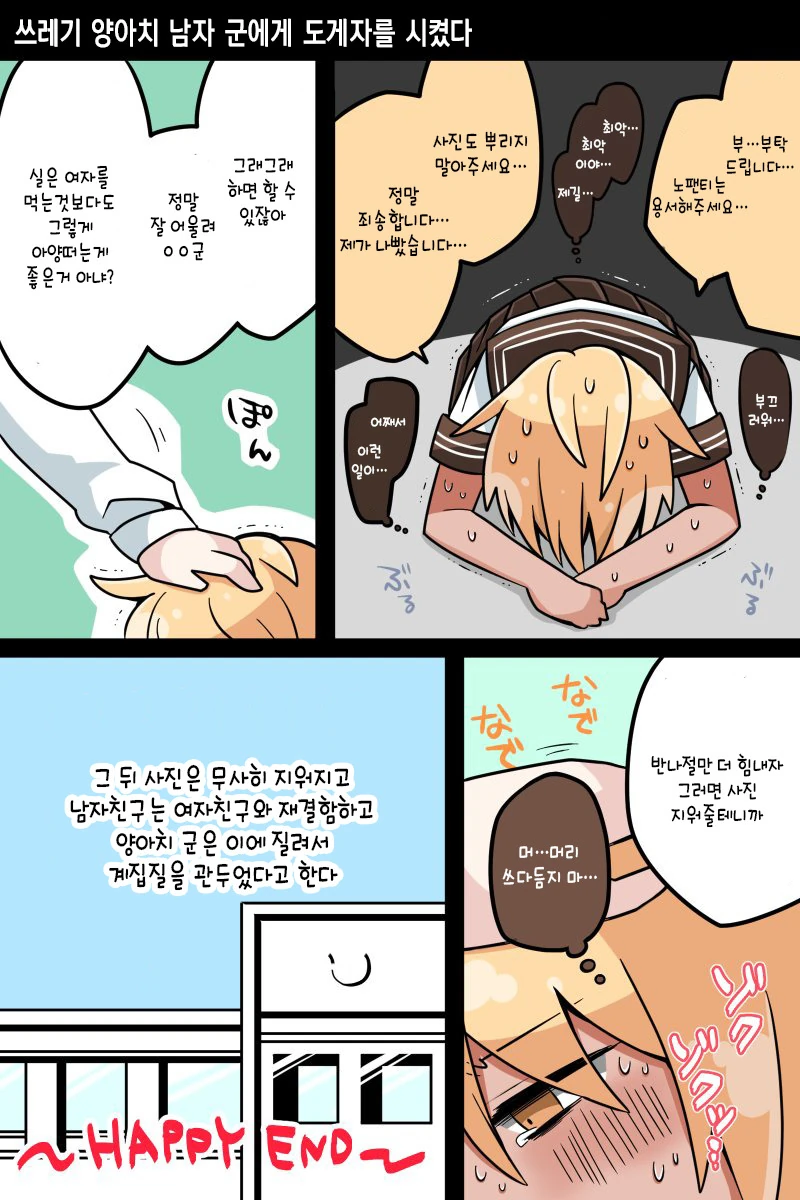manga_1219055_004.webp