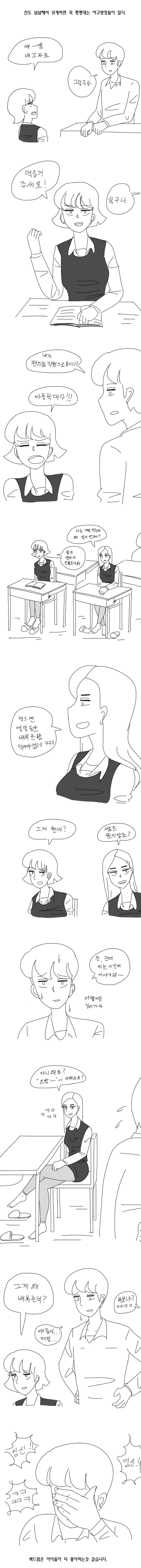 manga_1227603_001.webp