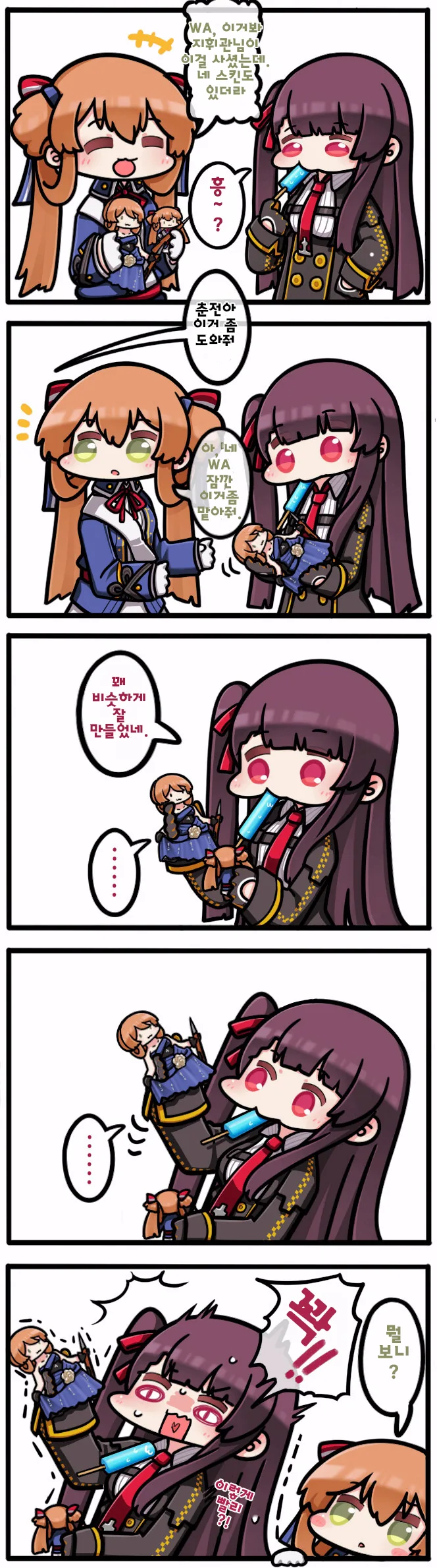 manga_1249349_001.webp