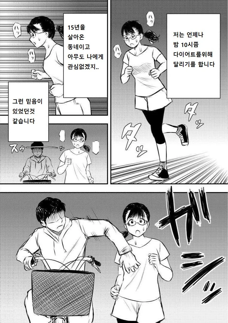 manga_1262270_001.webp
