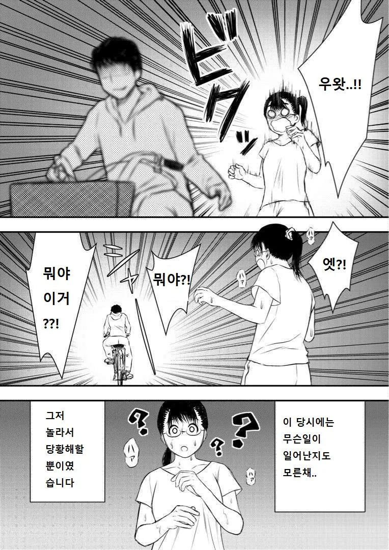 manga_1262270_002.webp