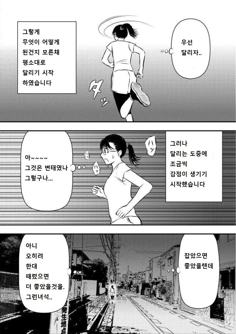 manga_1262270_003.webp