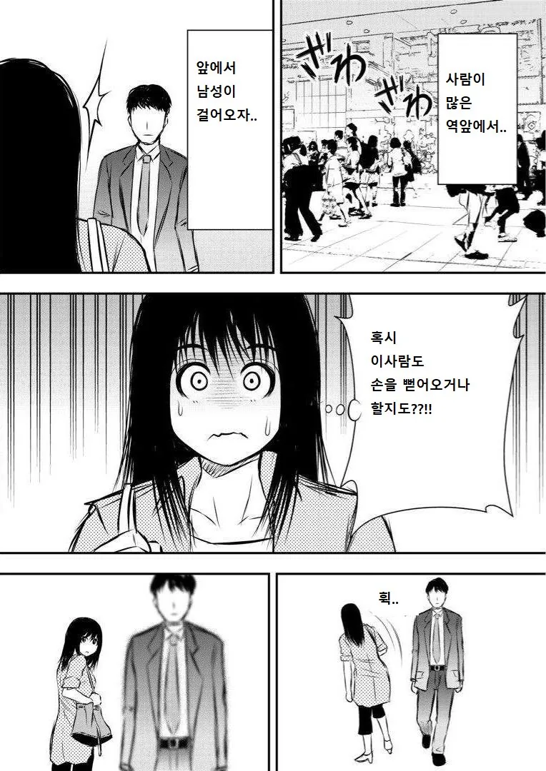 manga_1262270_005.webp