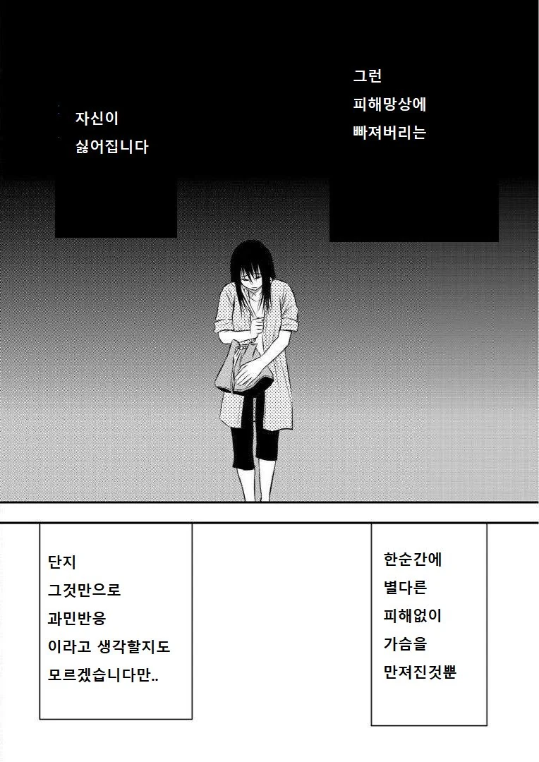 manga_1262270_007.webp