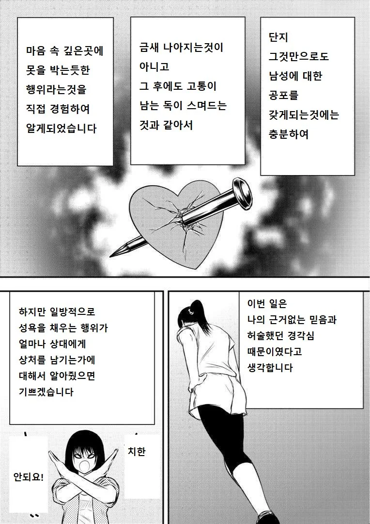 manga_1262270_008.webp