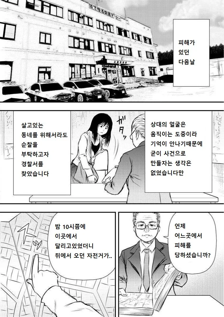 manga_1262270_009.webp