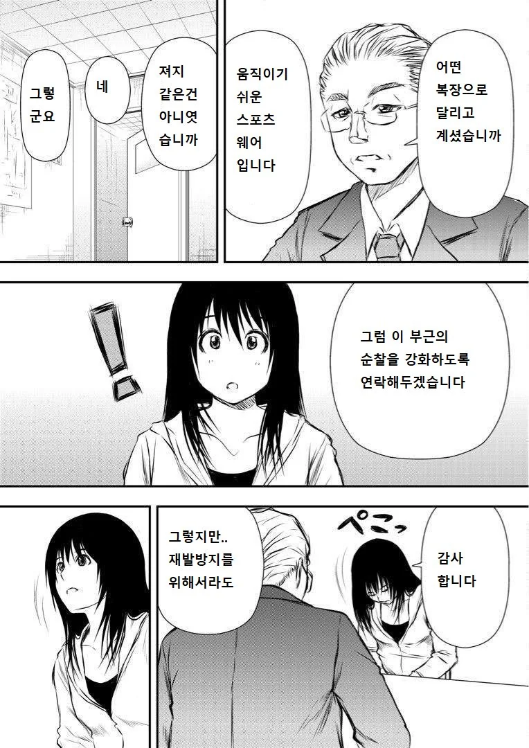 manga_1262270_010.webp