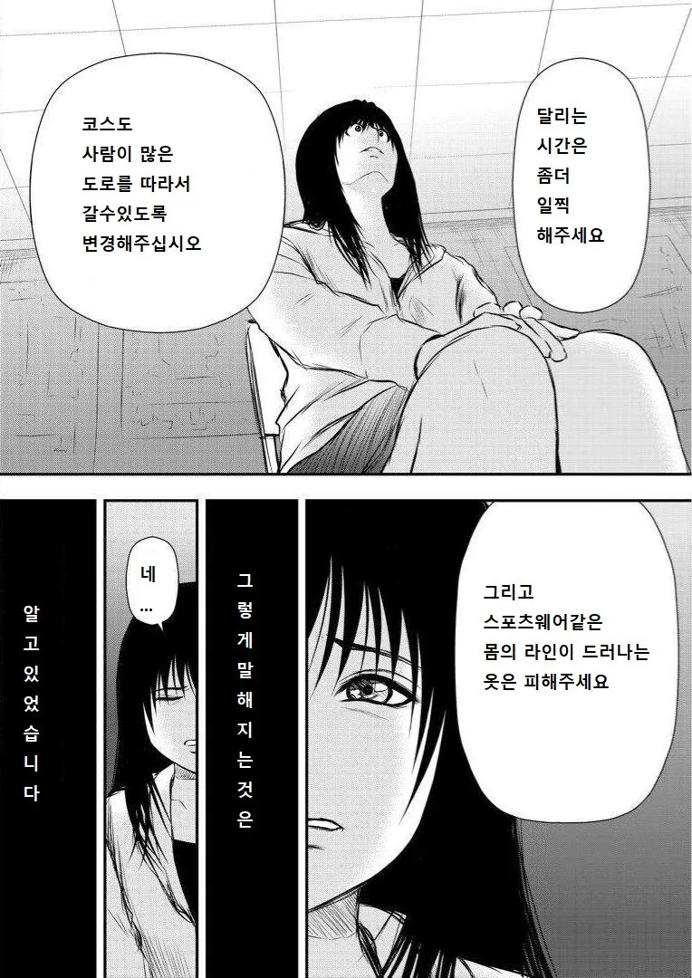 manga_1262270_011.webp