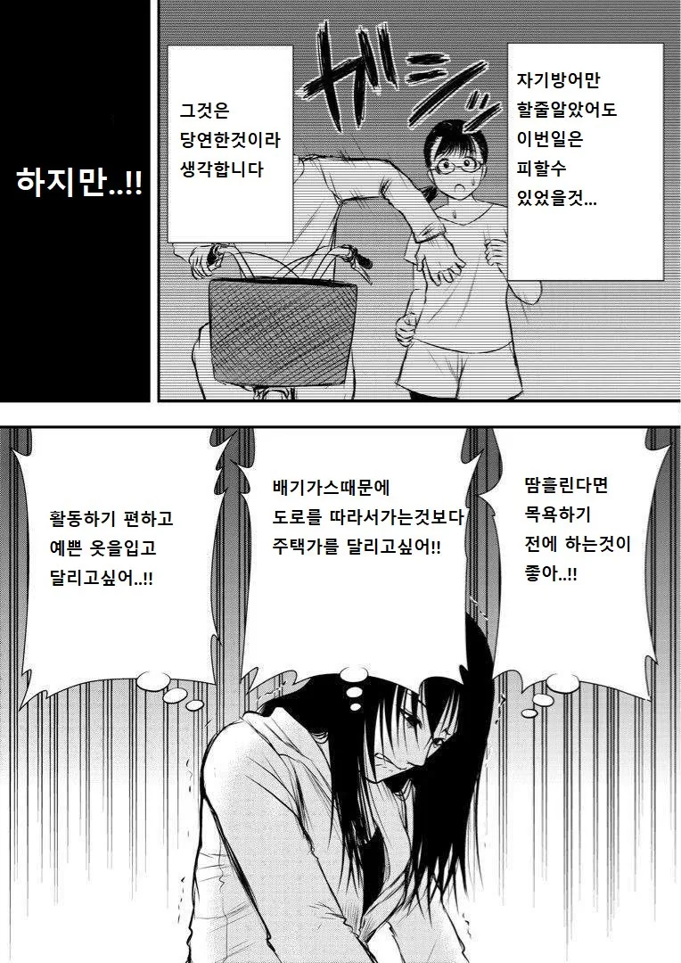 manga_1262270_012.webp