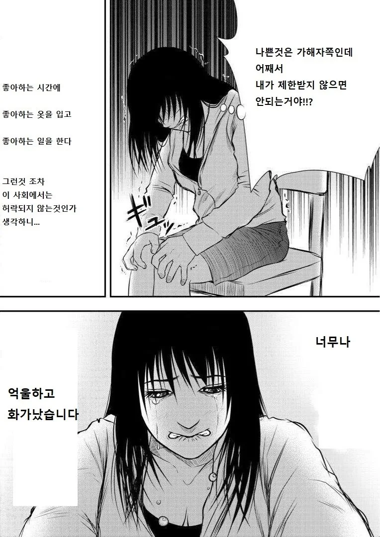 manga_1262270_013.webp