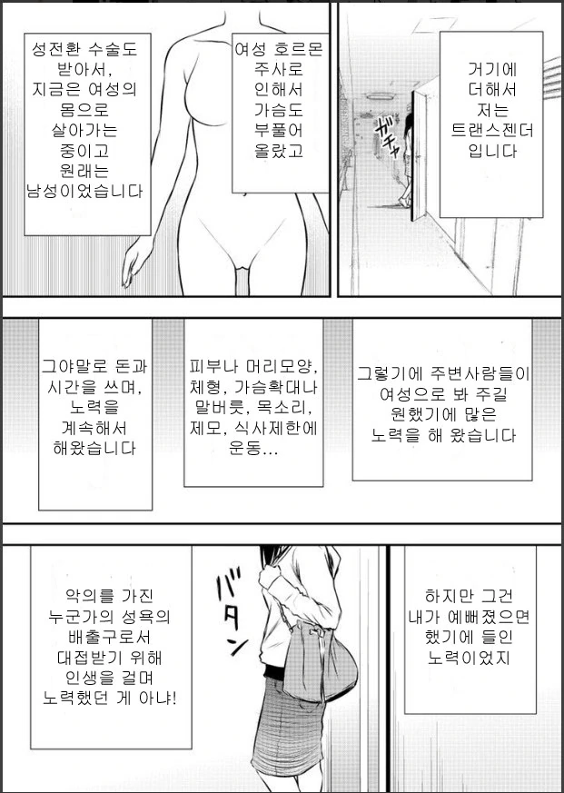 manga_1262270_014.webp