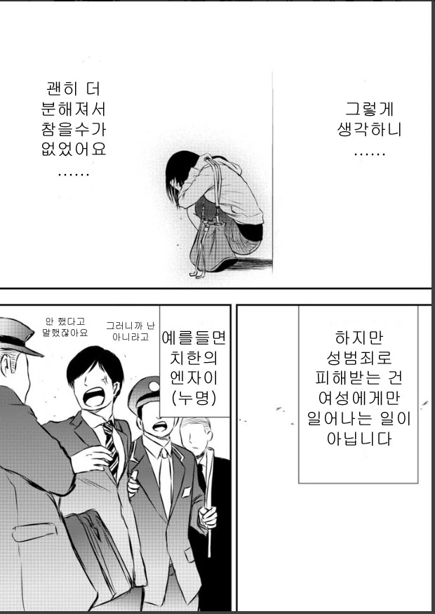 manga_1262270_015.webp