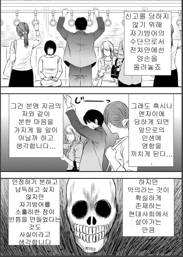 manga_1262270_016.webp