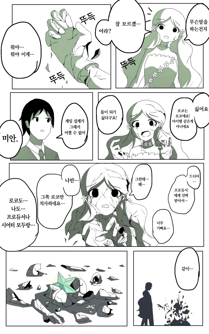 1750d633e28d187e.png