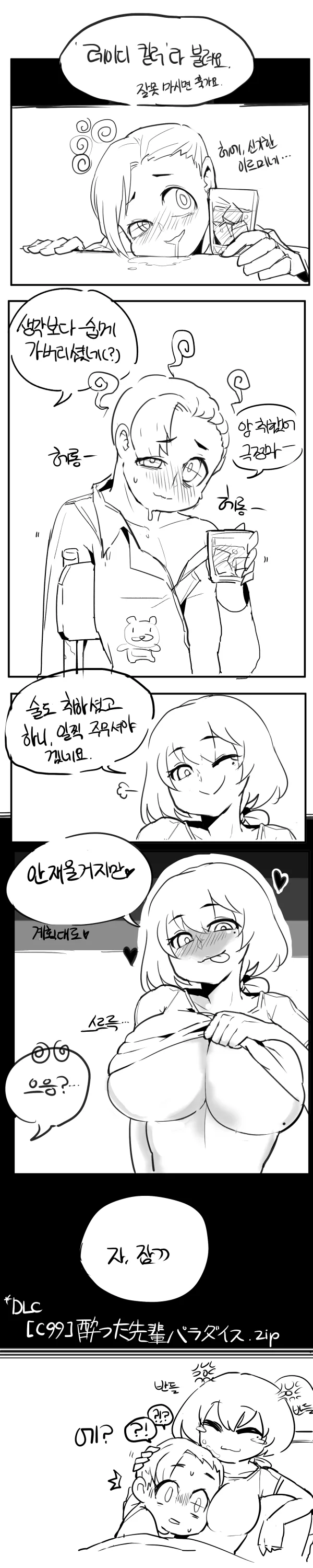manga_129843_003.webp